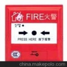 消防手動(dòng)報(bào)警按鈕
